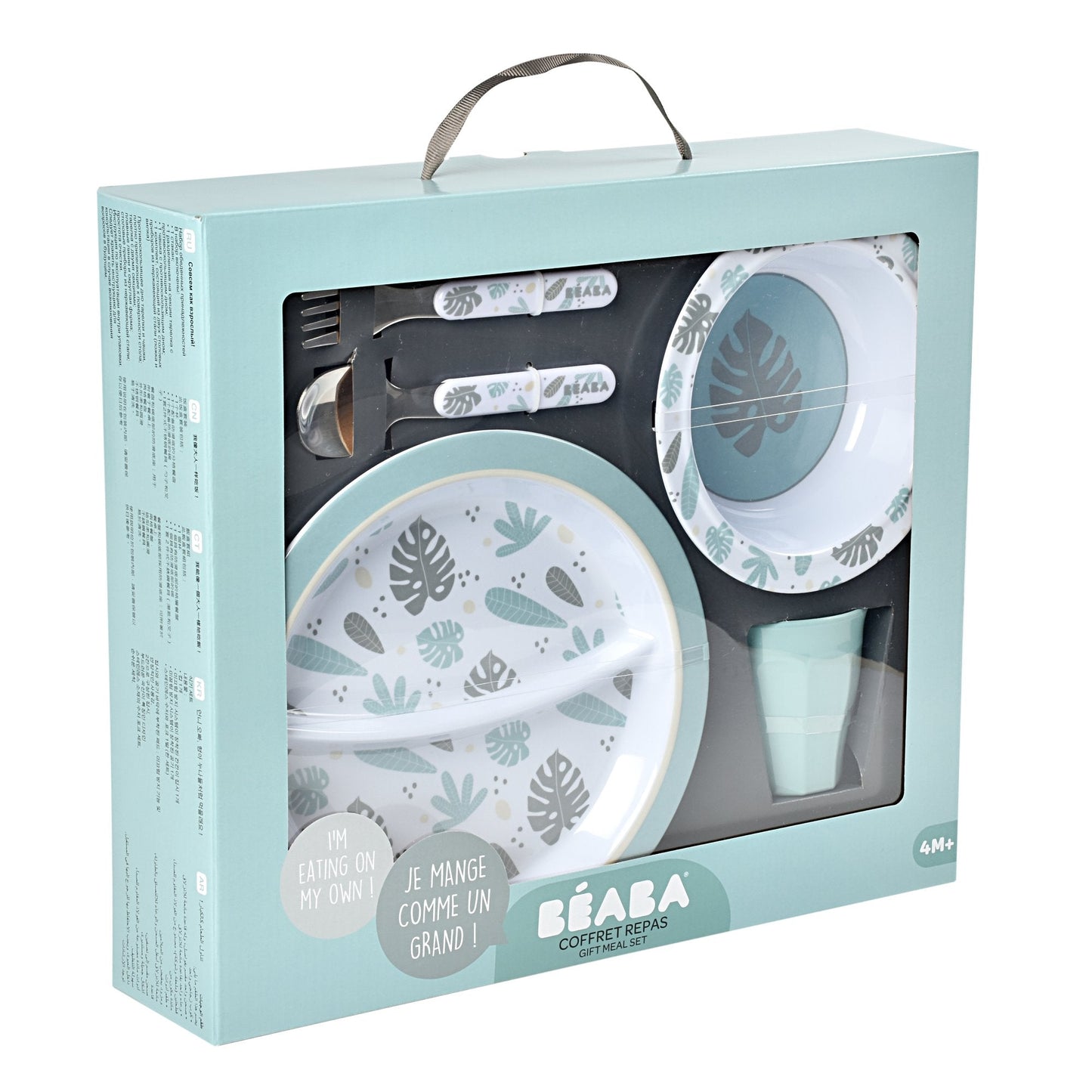 Melamine Gift Meal Set - Jungle