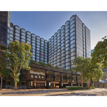 Load image into Gallery viewer, A Suite’s Stay