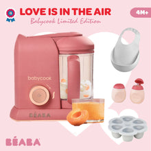 將圖片載入圖庫檢視器 BEABA - Babycook® Solo Baby Food Maker LYCHEE with Feeding Accessories Set
